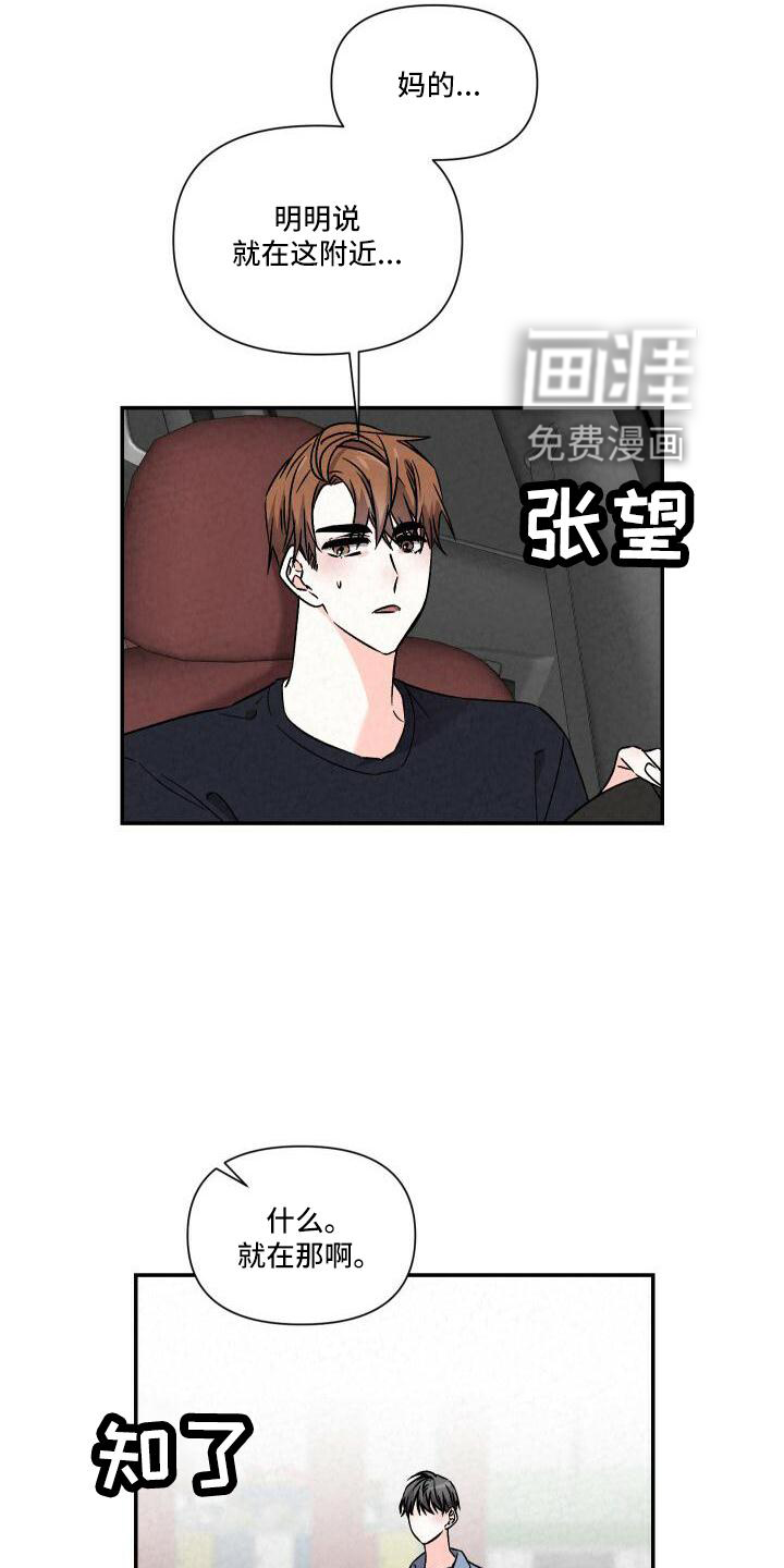 第102话13