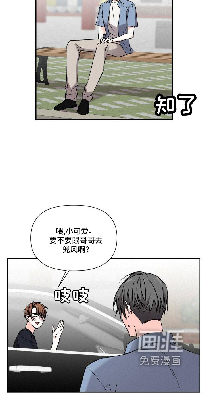 第102话14