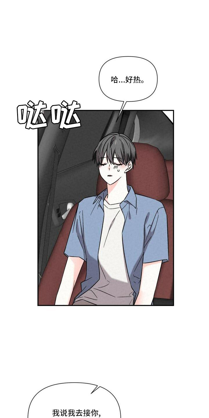 第102话15