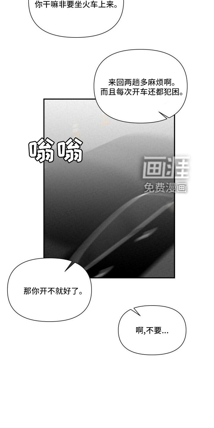 第102话16