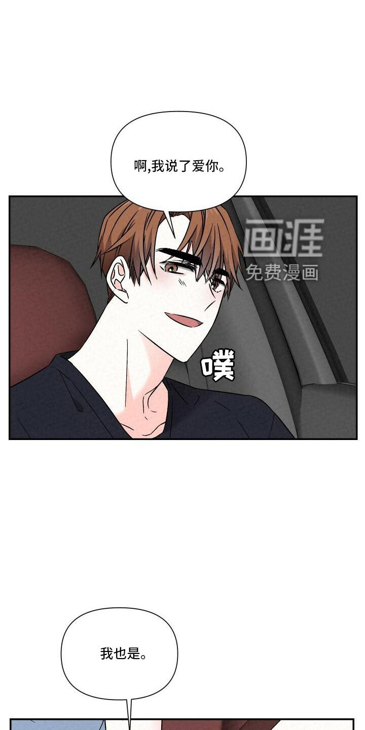 第102话19
