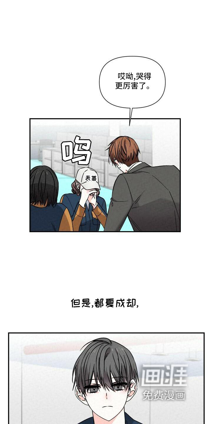 第102话2