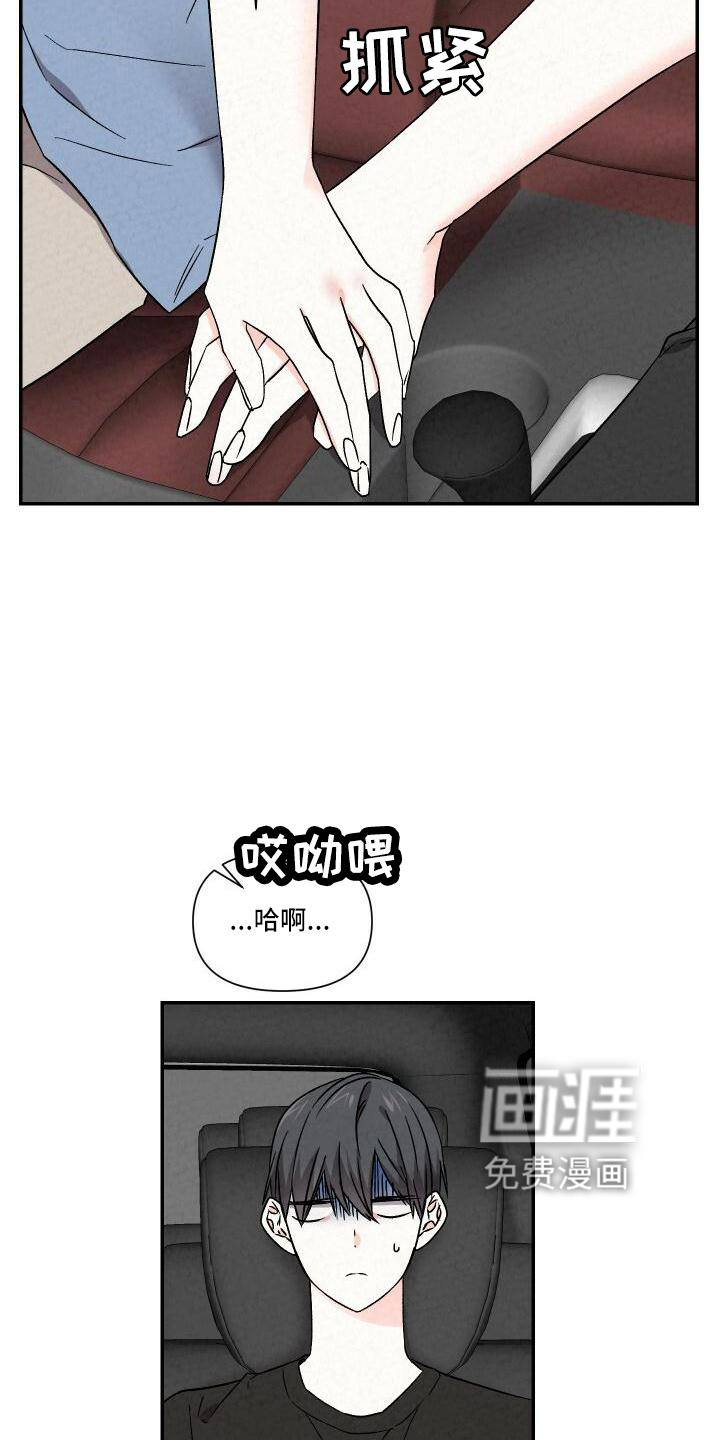 第102话20