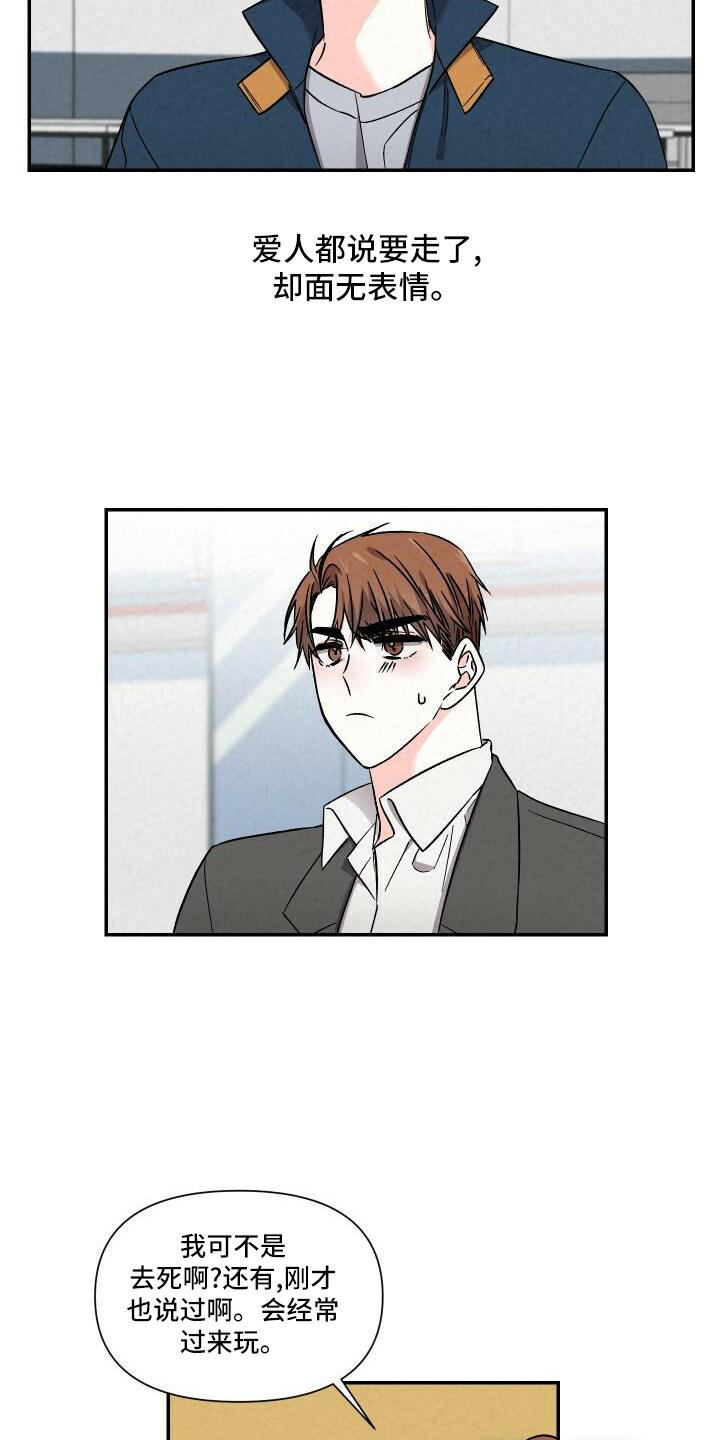 第102话3