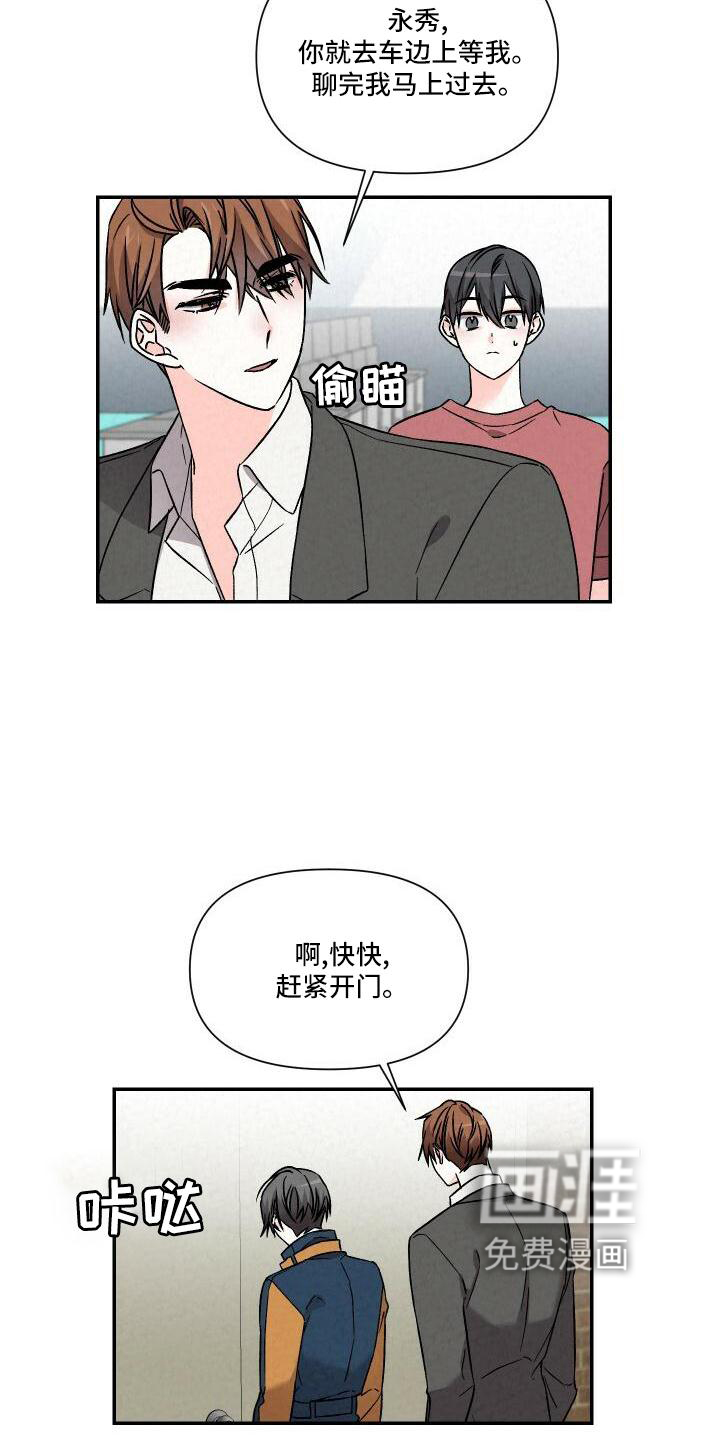 第102话6