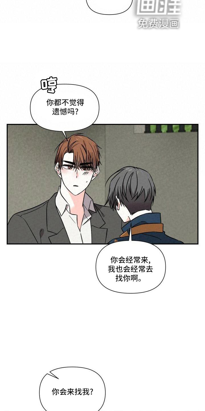 第102话8