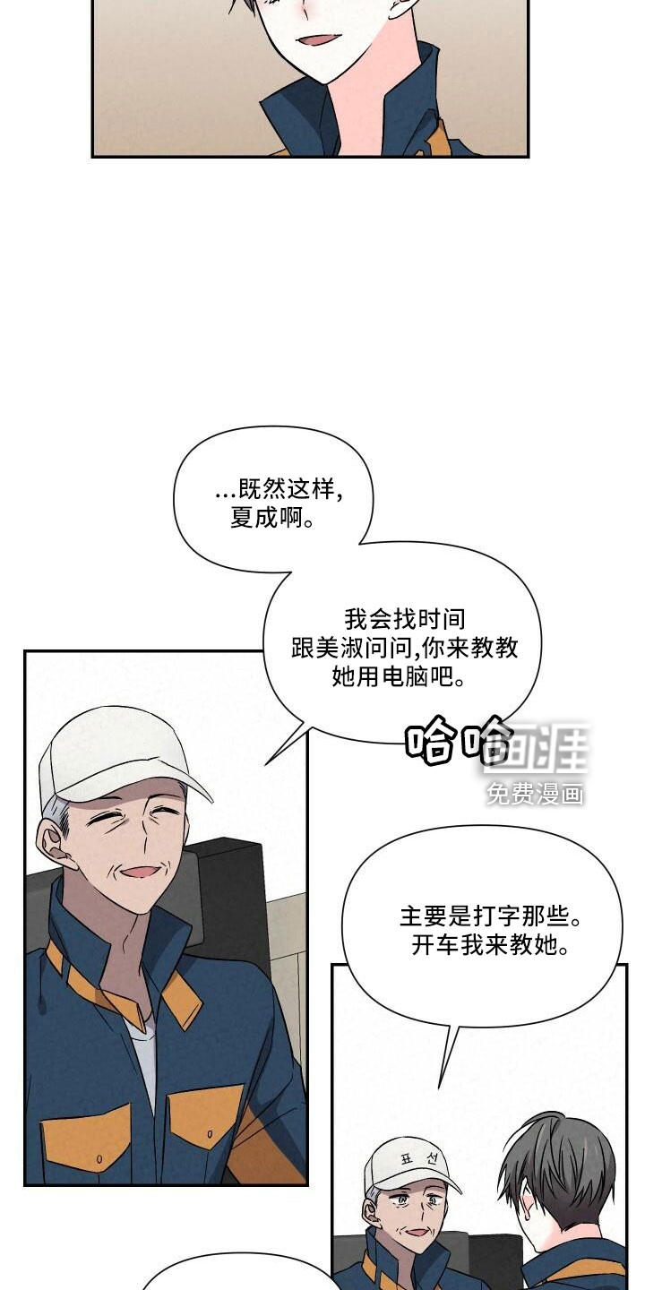 第101话11