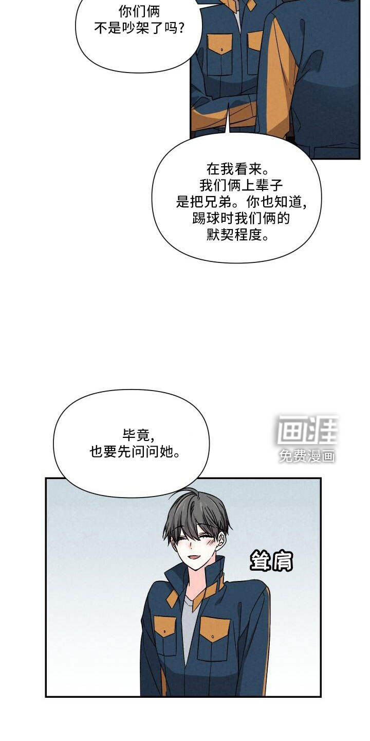 第101话12