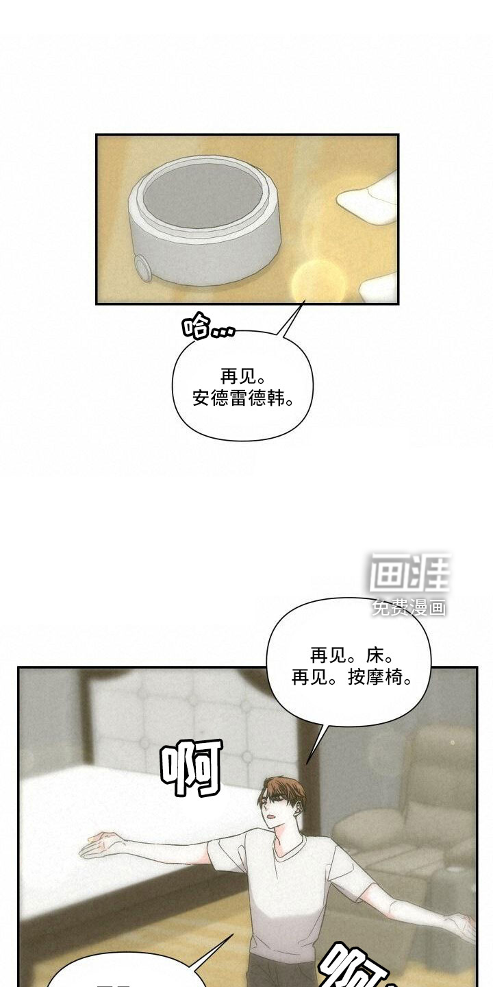 第101话13