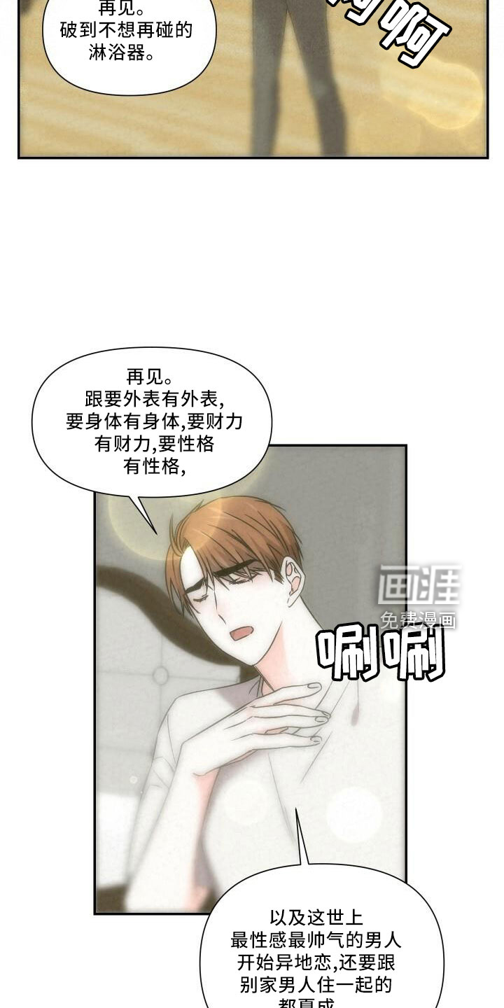 第101话14