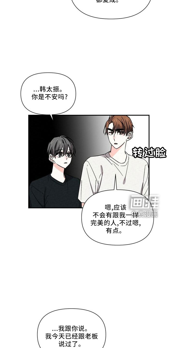 第101话15