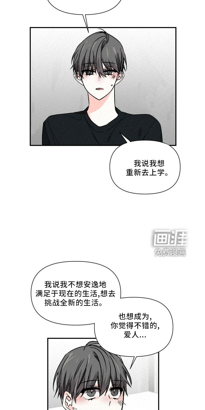 第101话16