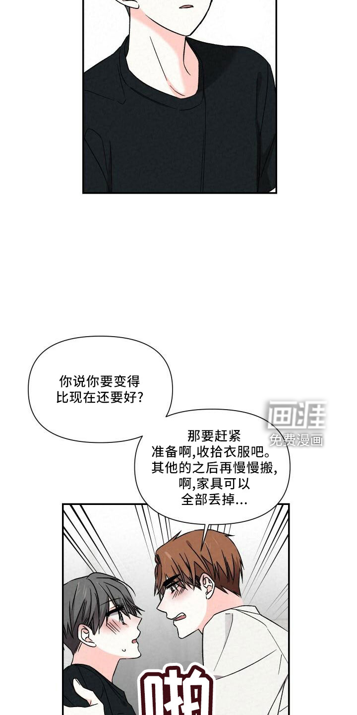 第101话17