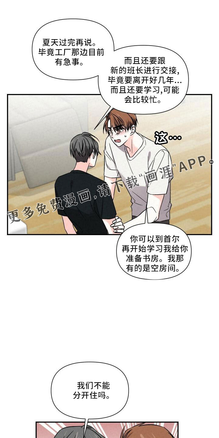 第101话19