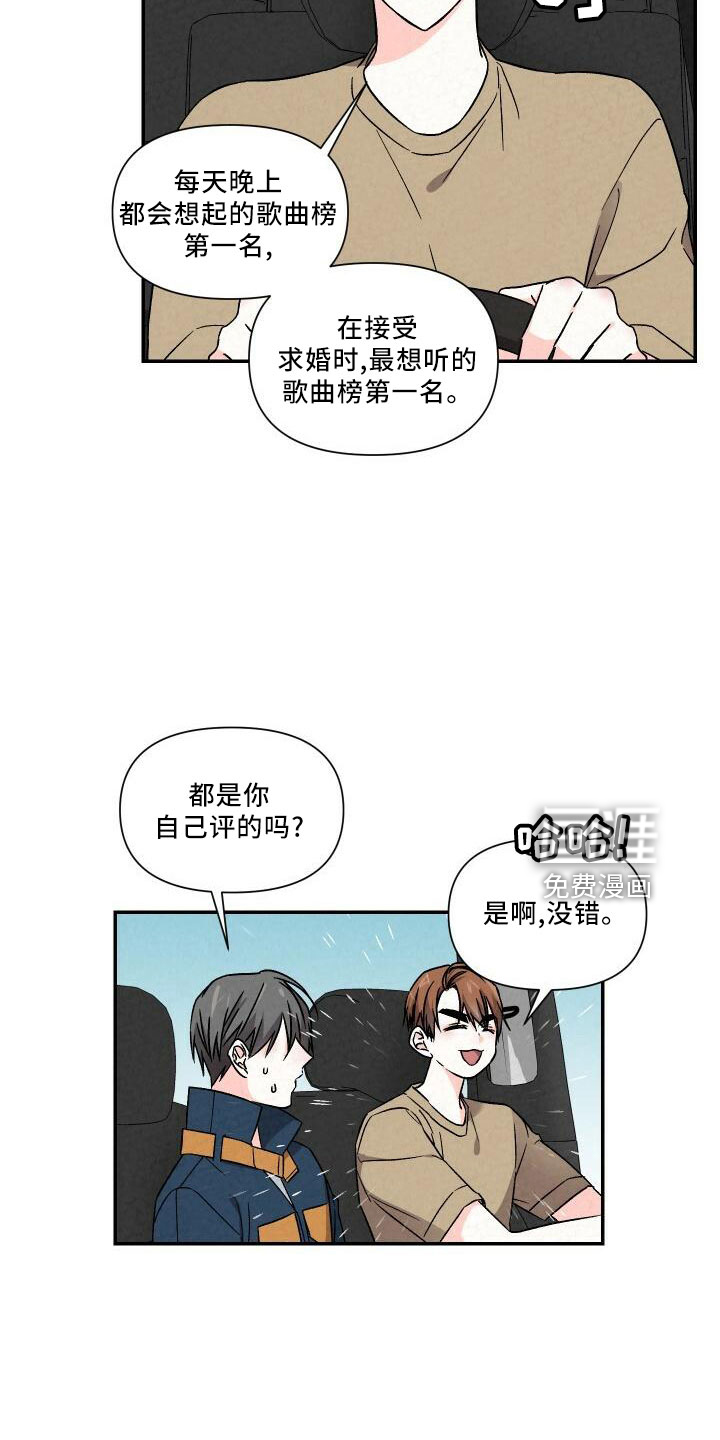 第100话10