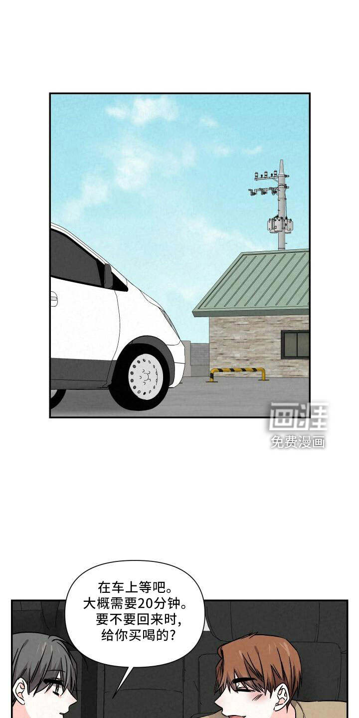 第100话11