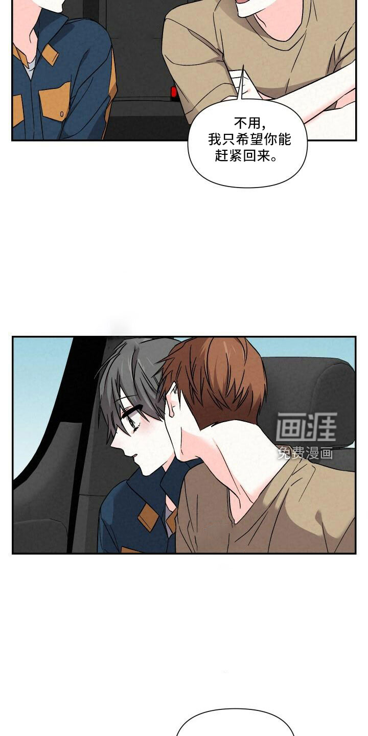 第100话12