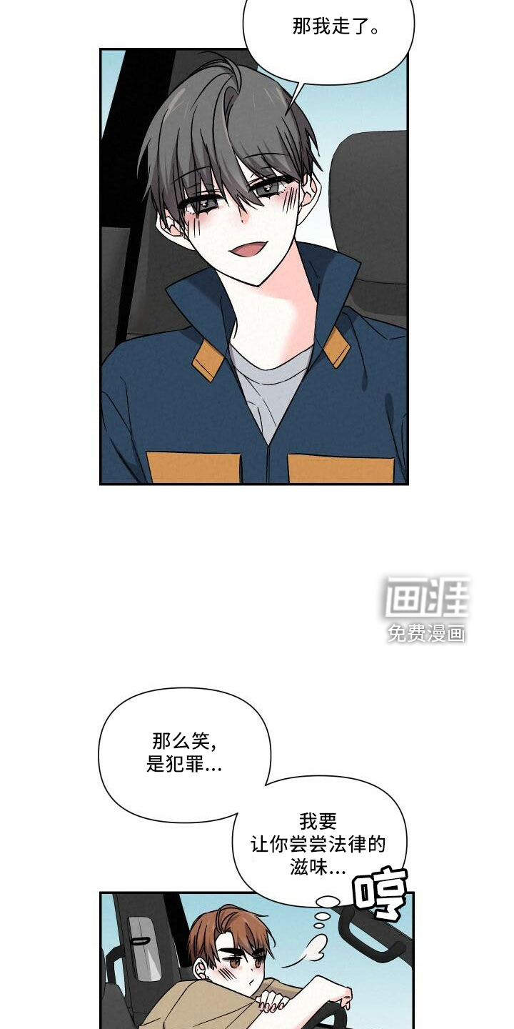 第100话13