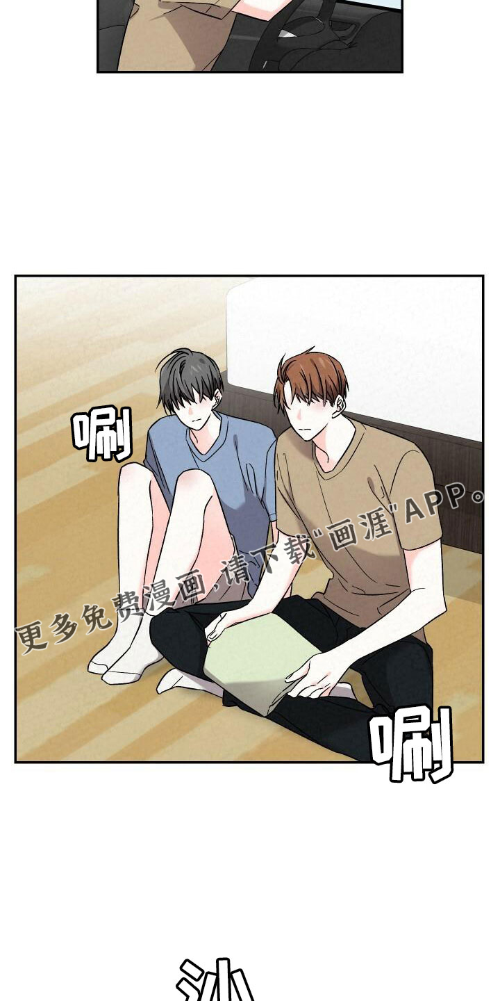 第100话14