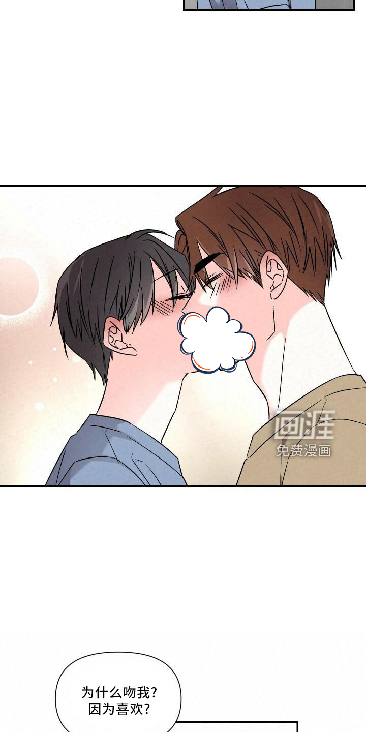 第100话17