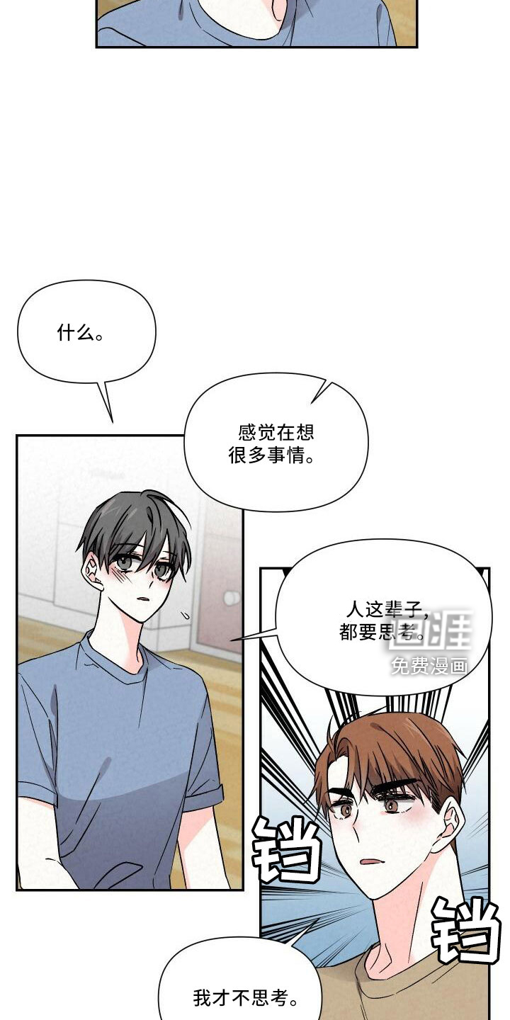 第100话19