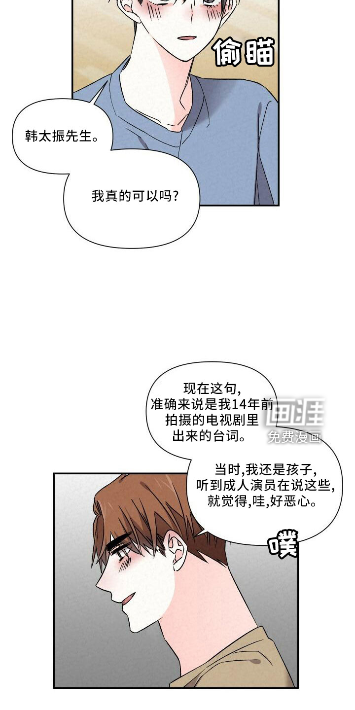 第100话22