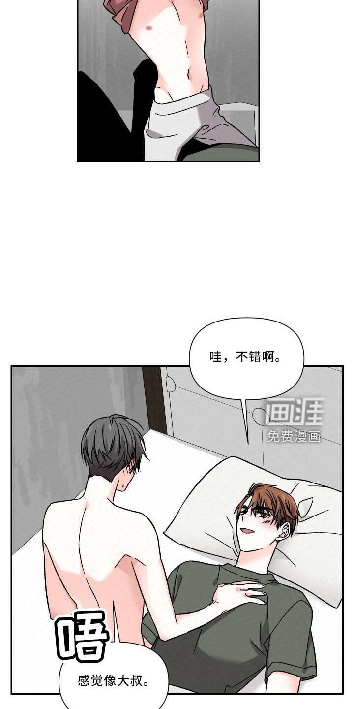 第99话12