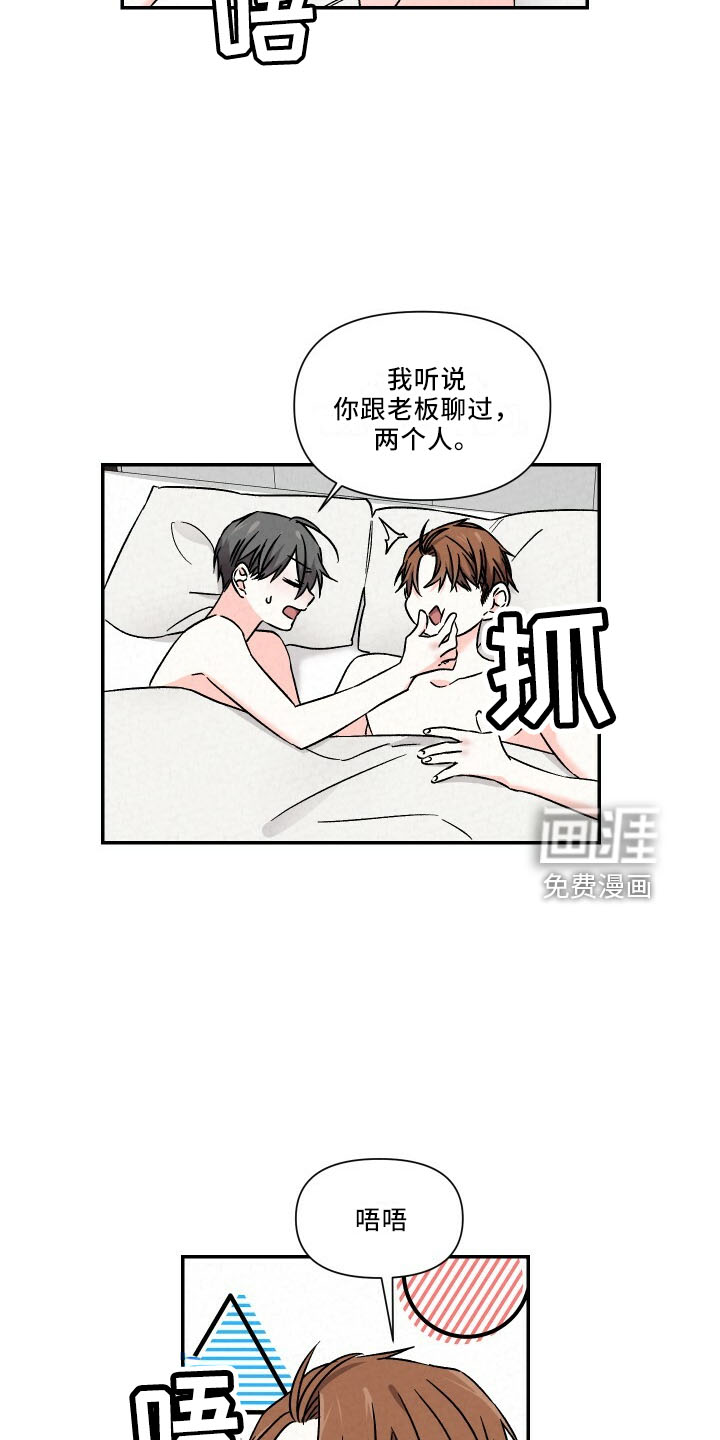 第99话17
