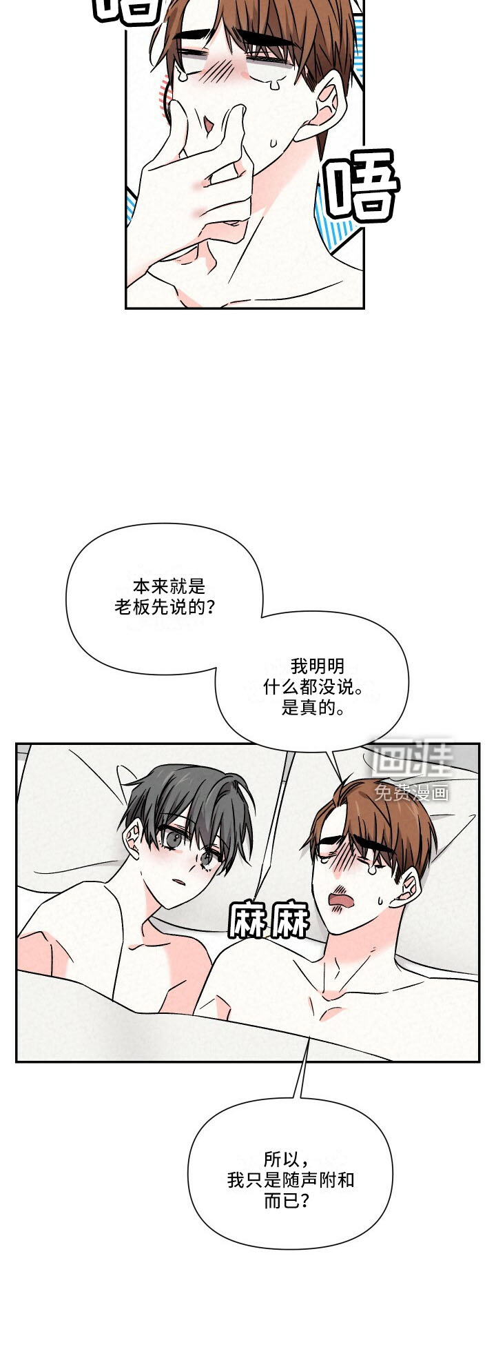 第99话18