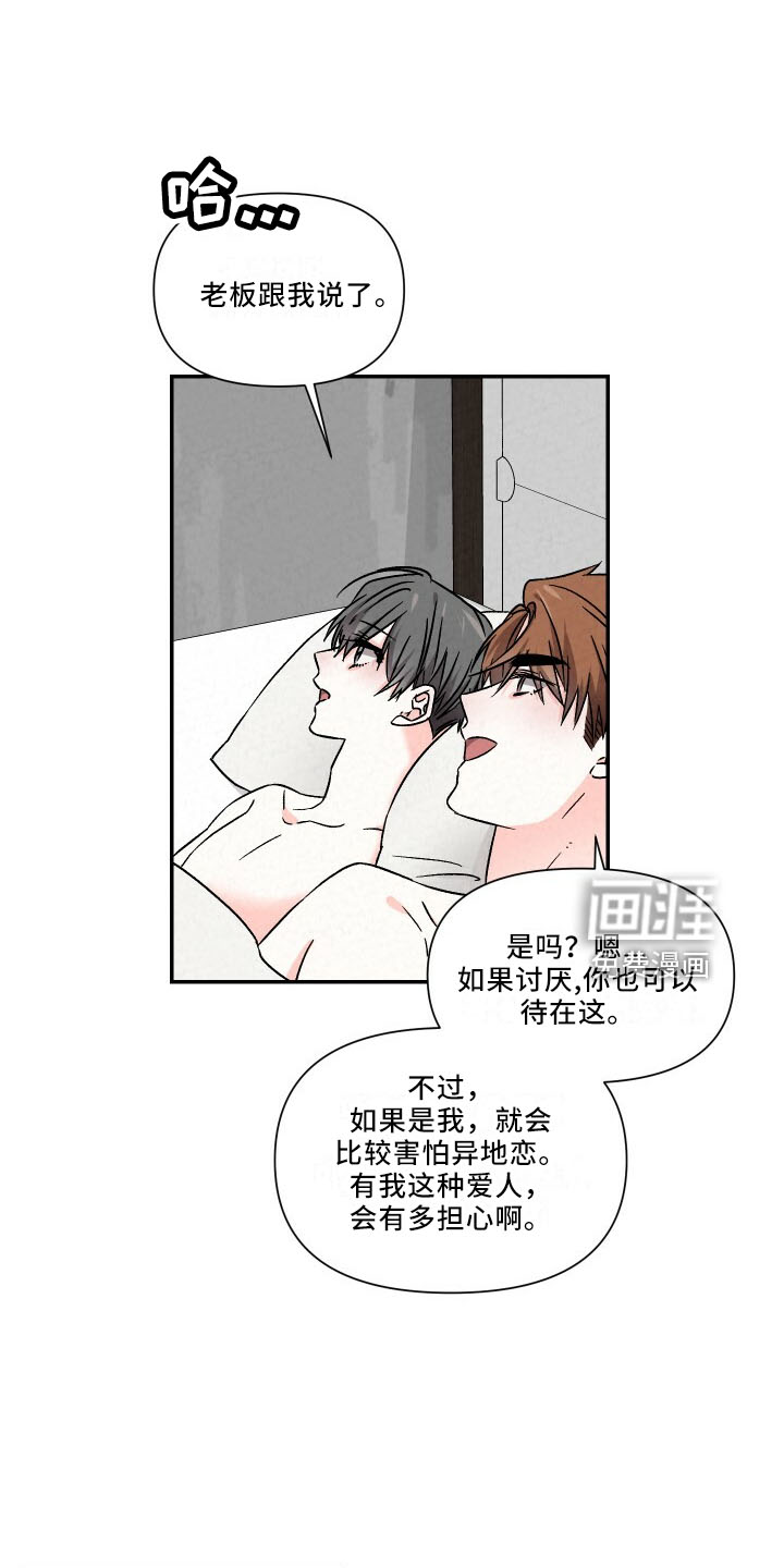 第99话19