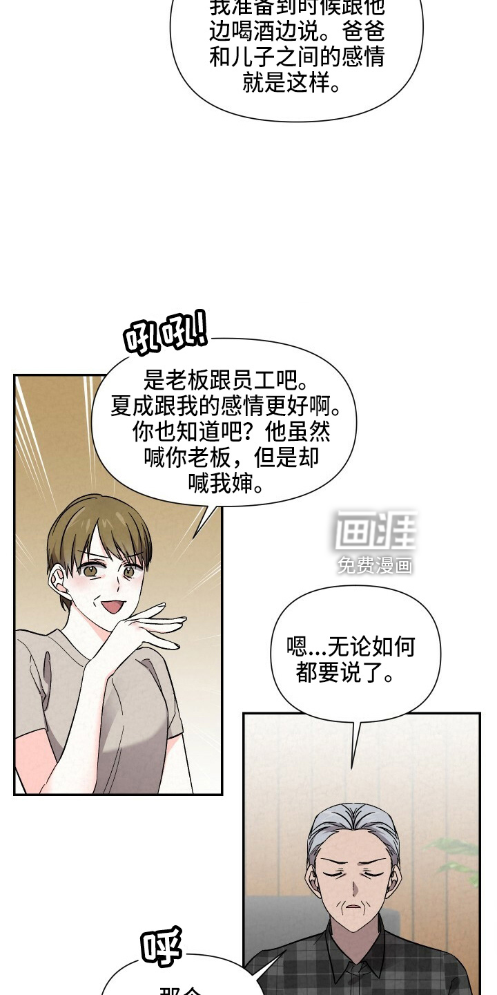 第96话15