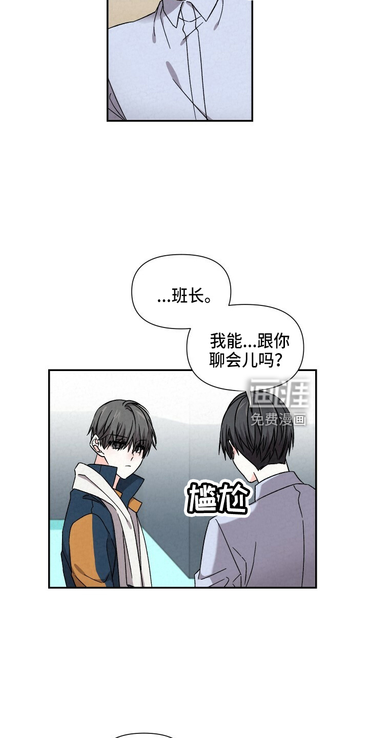 第93话10