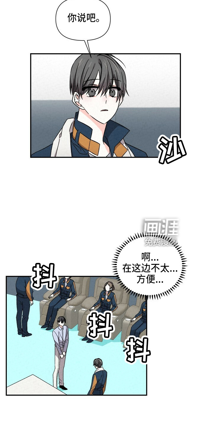 第93话11