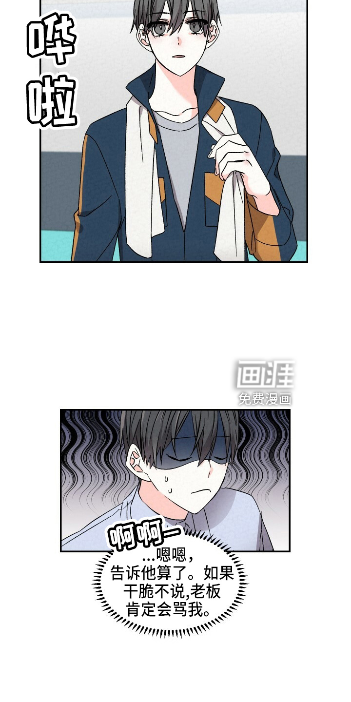 第93话15