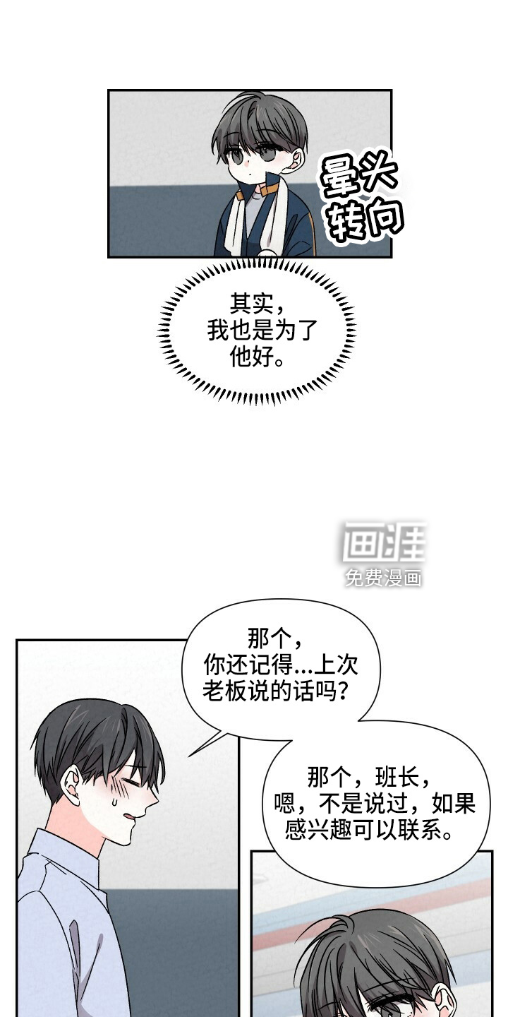 第93话16