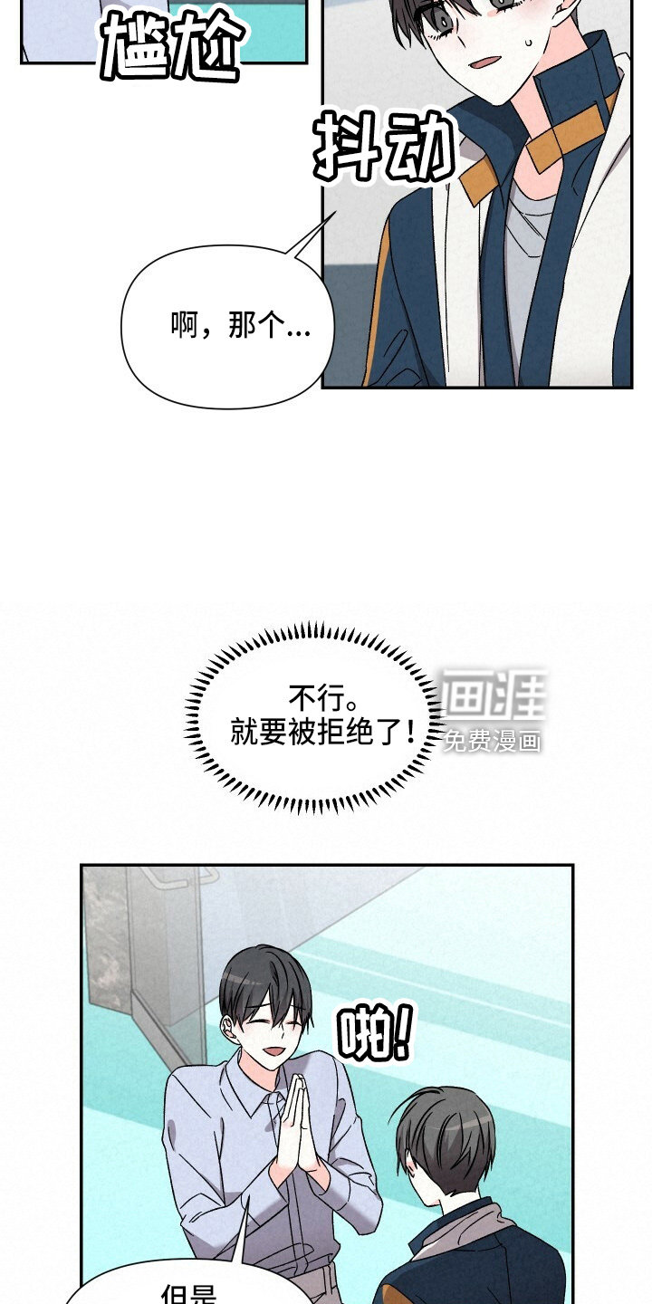 第93话17