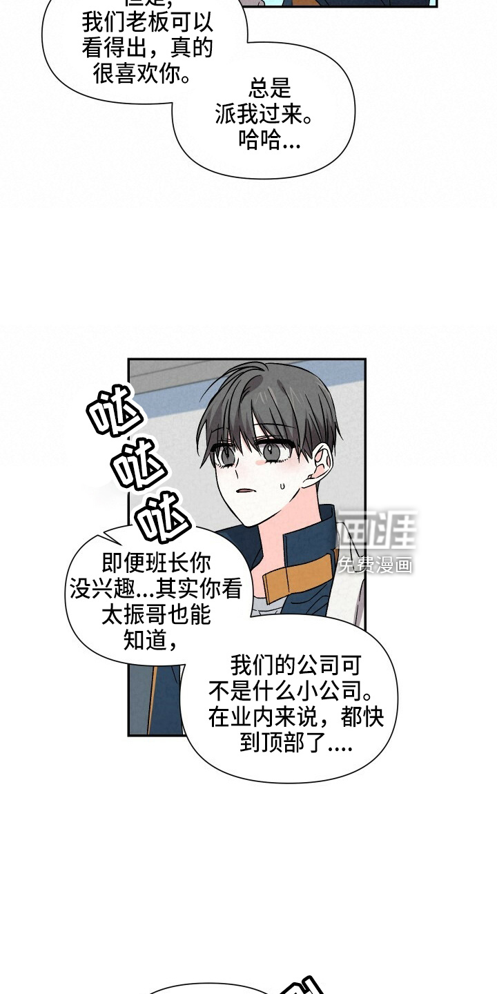 第93话18