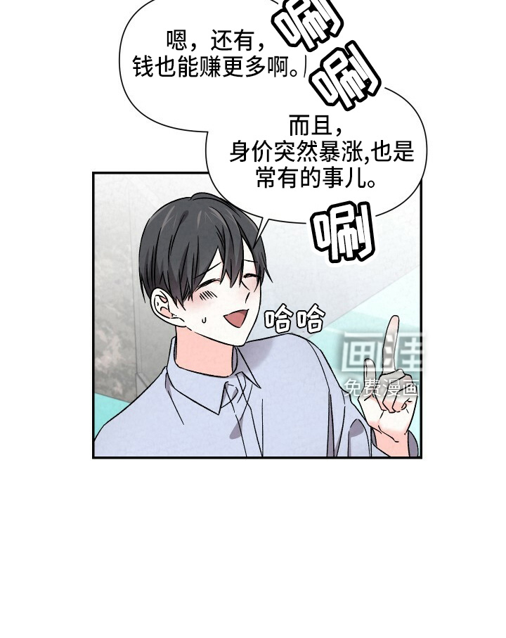 第93话19