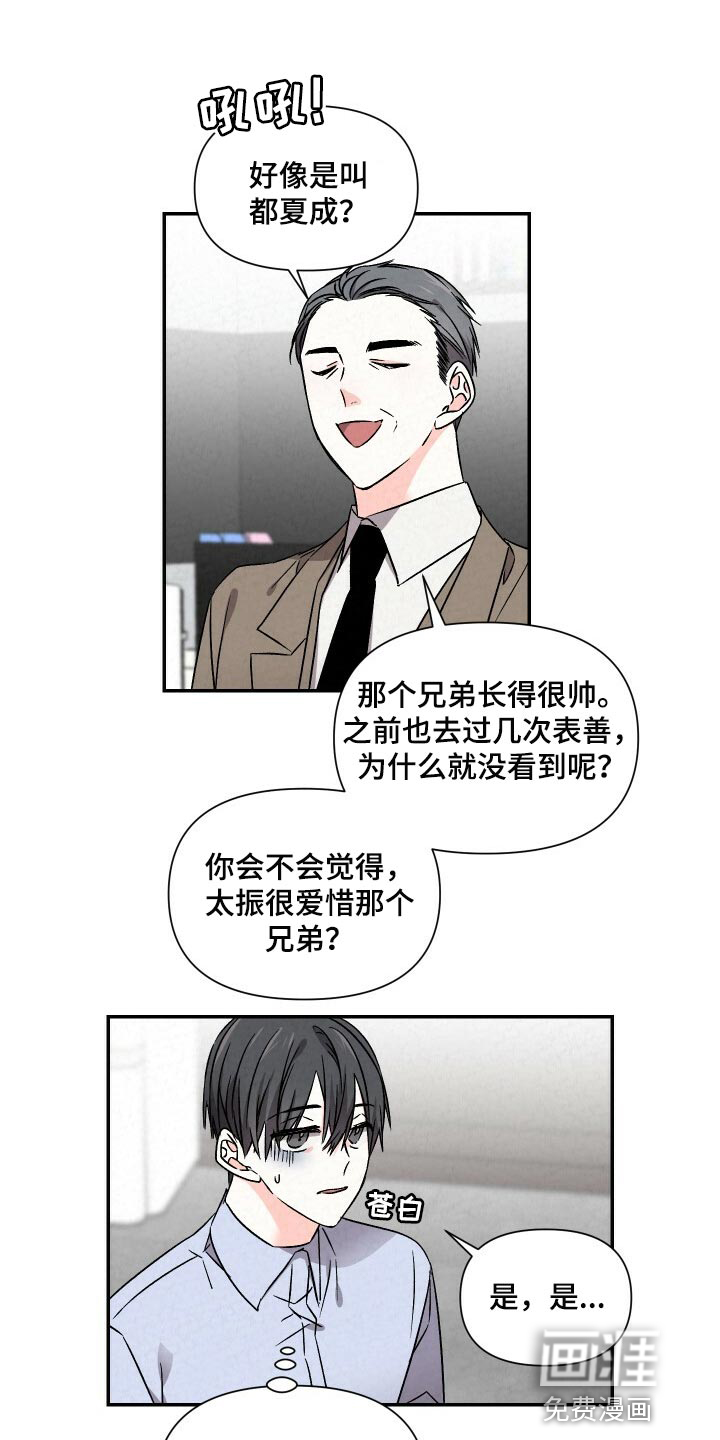 第91话0