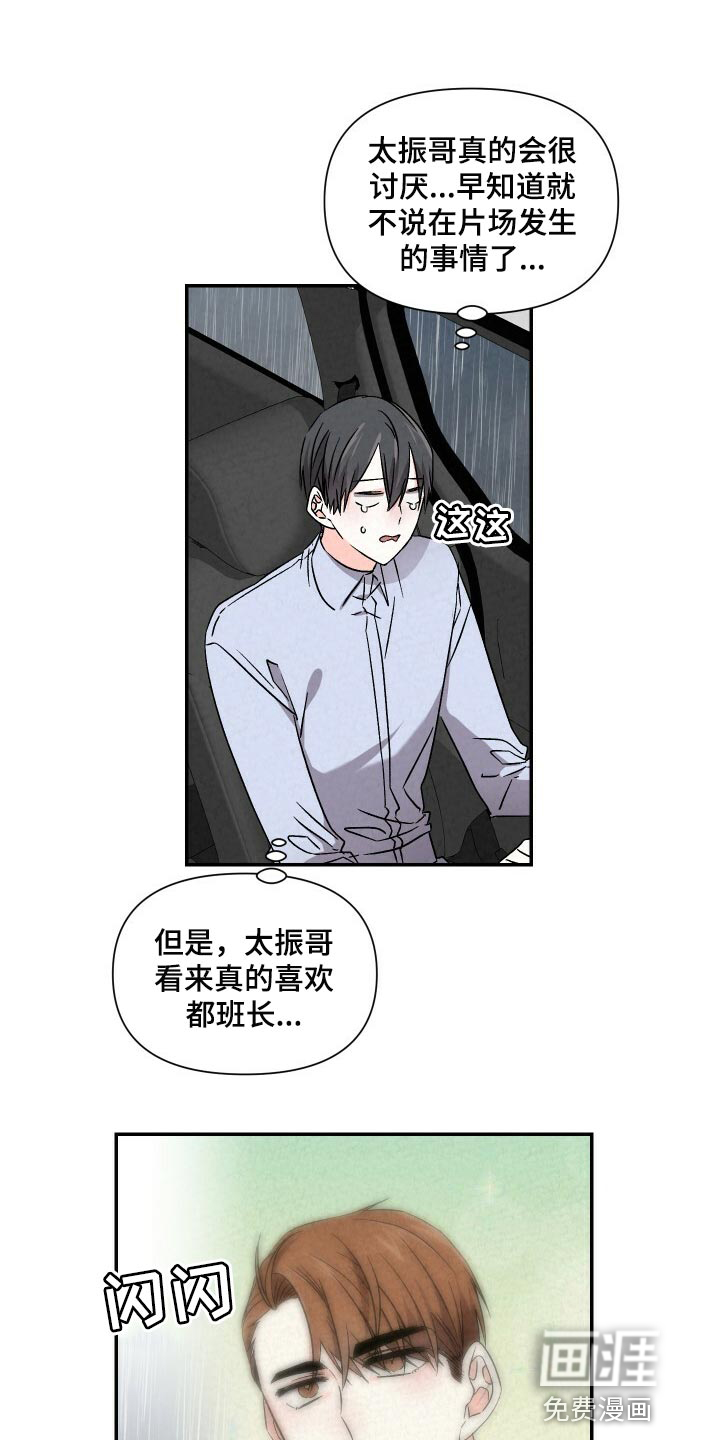 第91话2