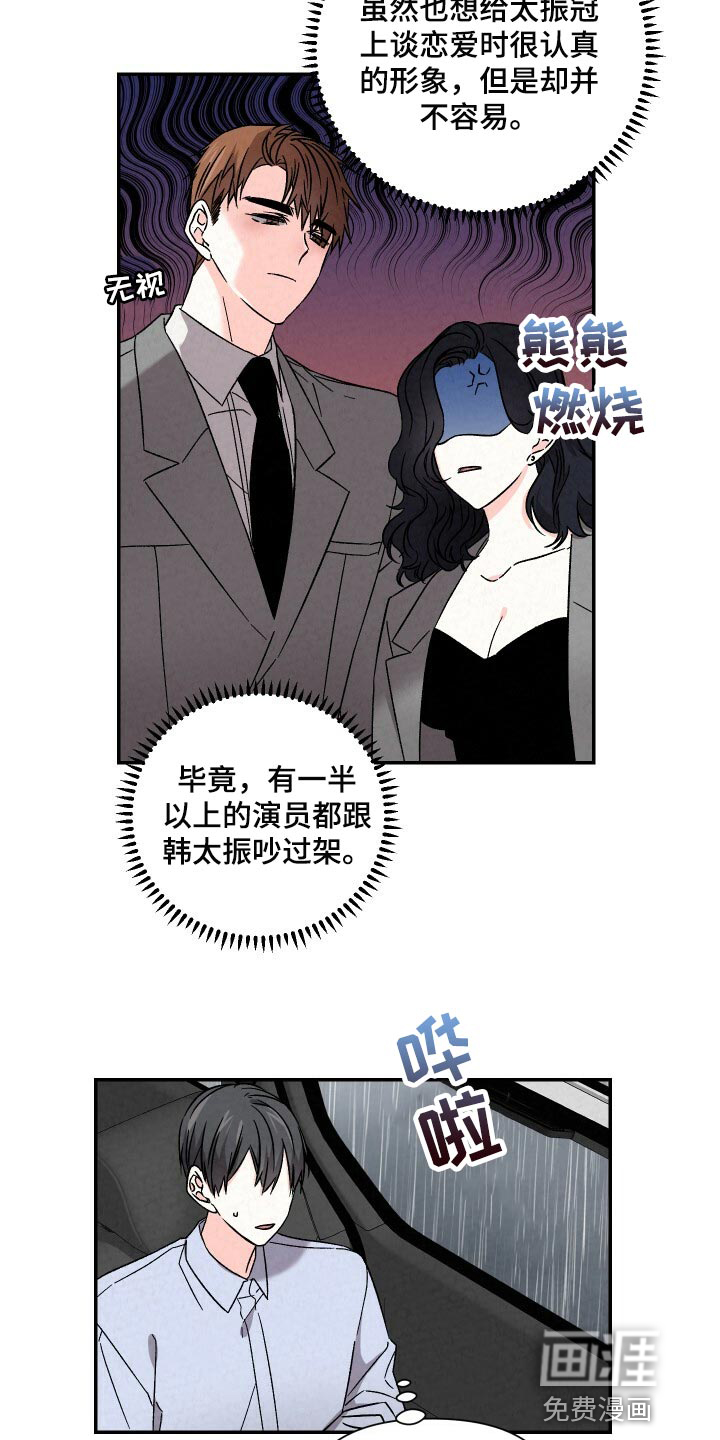 第91话5