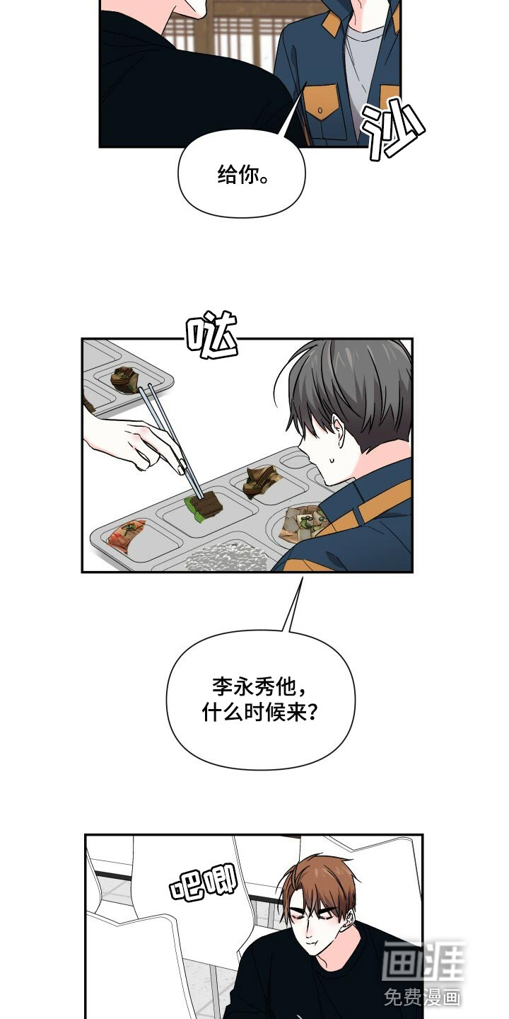 第90话1