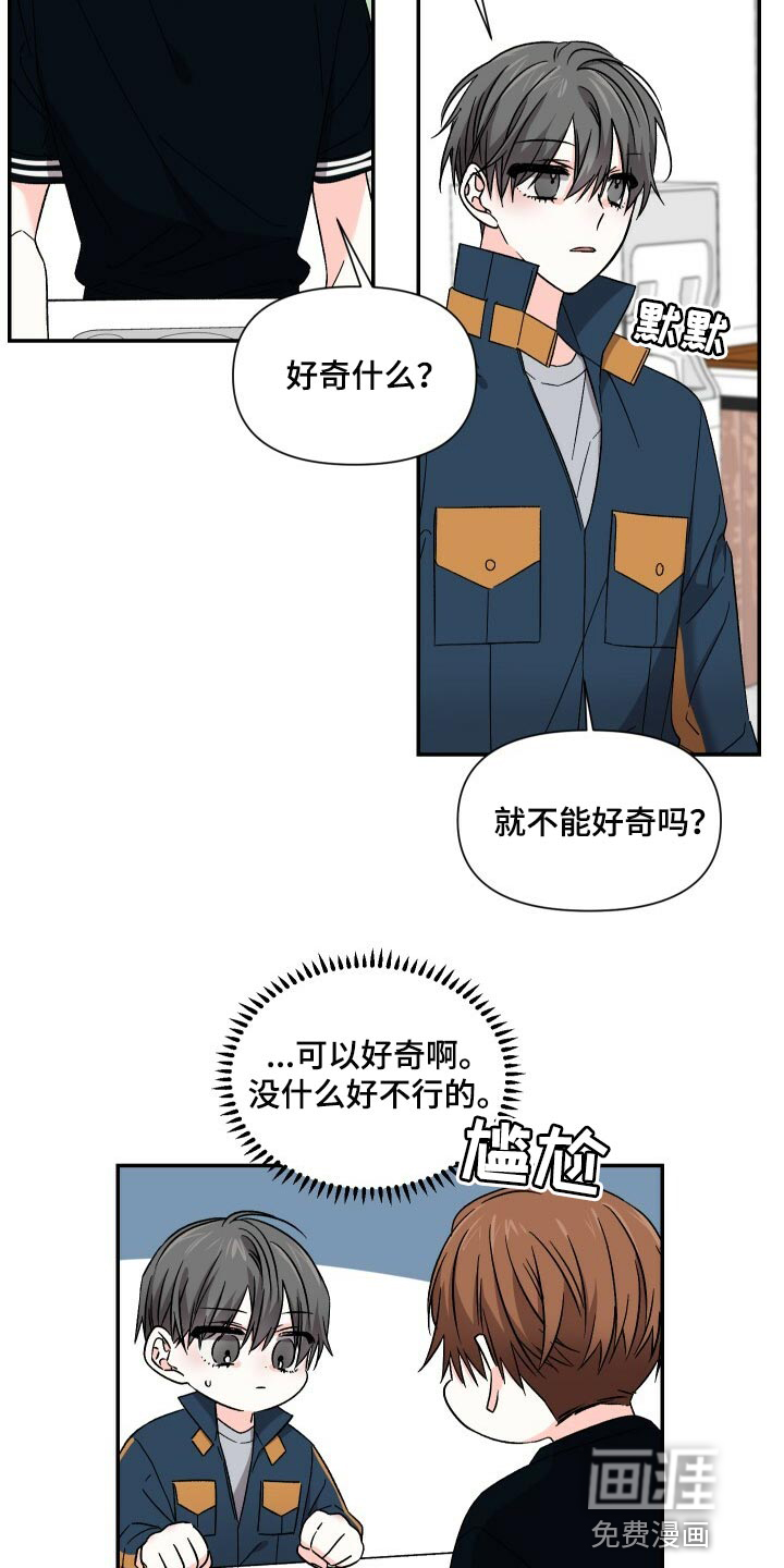 第90话3
