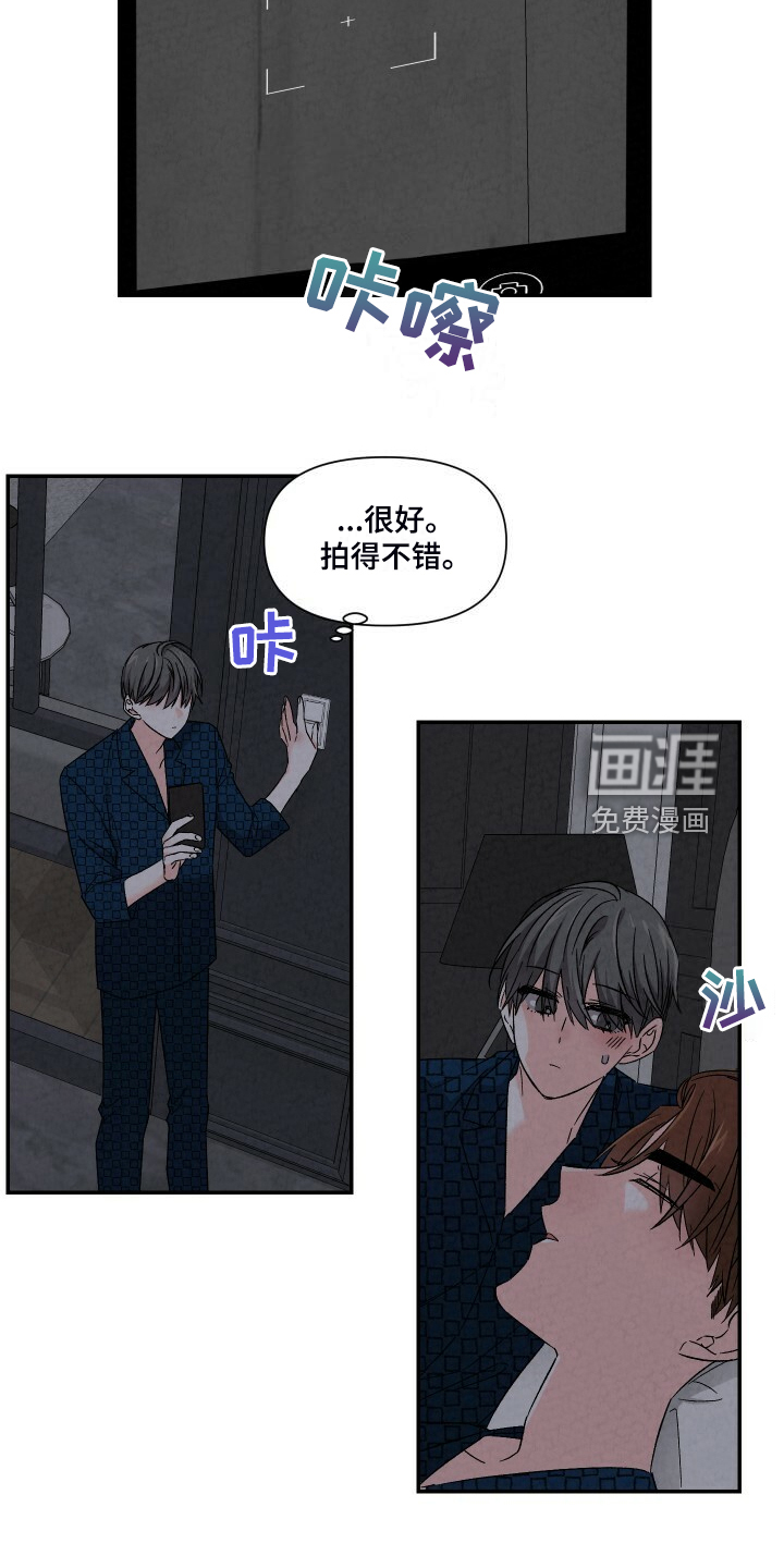 第86话15
