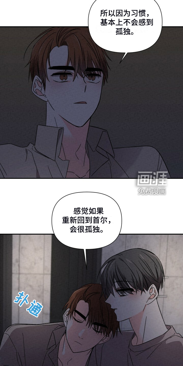 第85话15