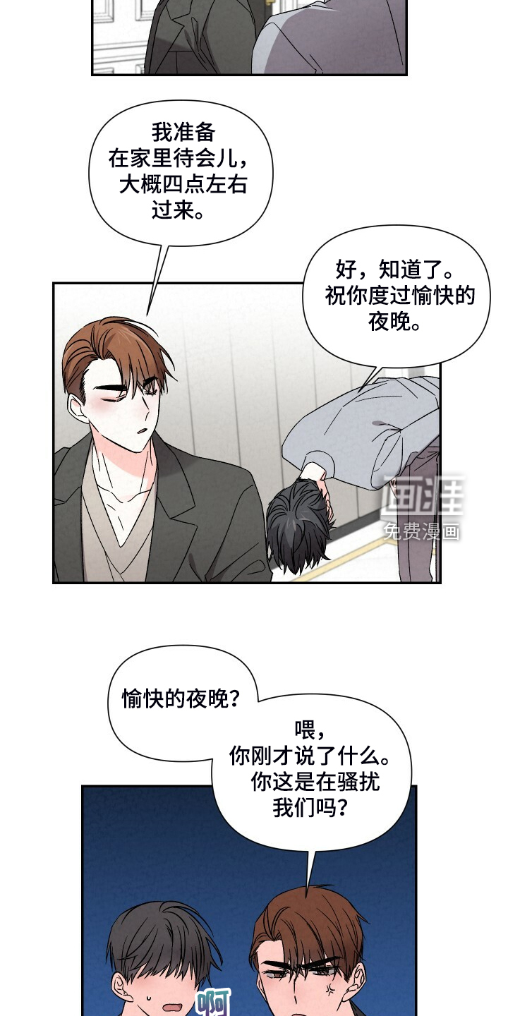 第84话15