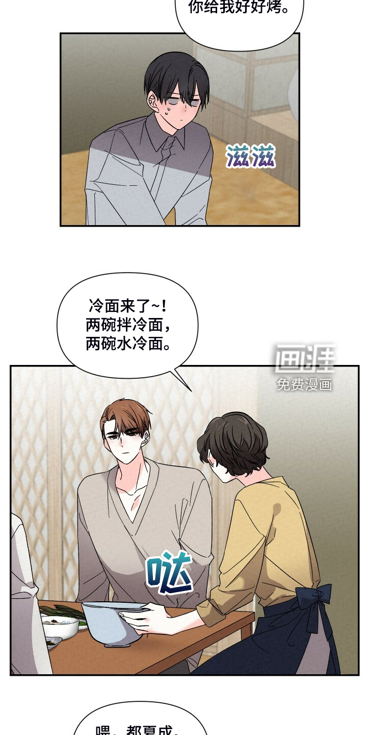 第83话15