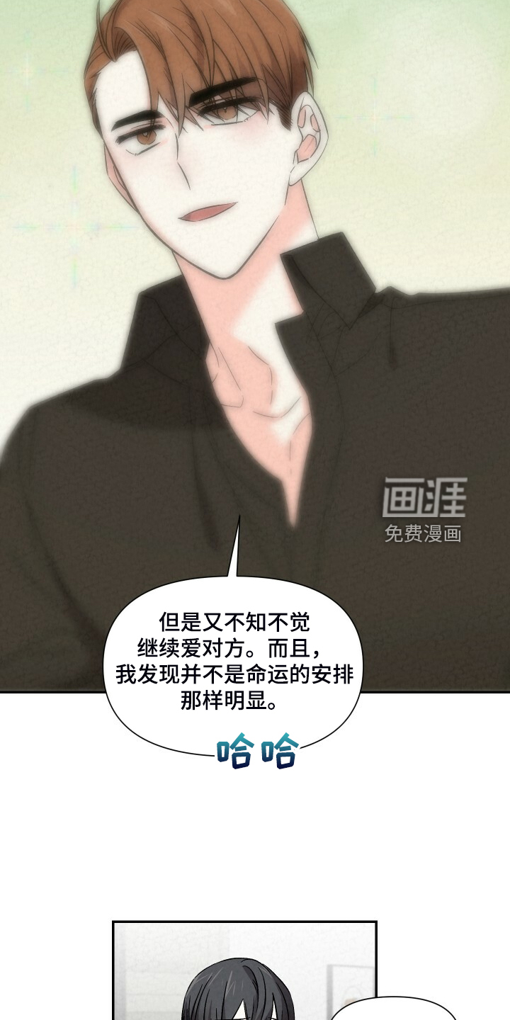 第81话15