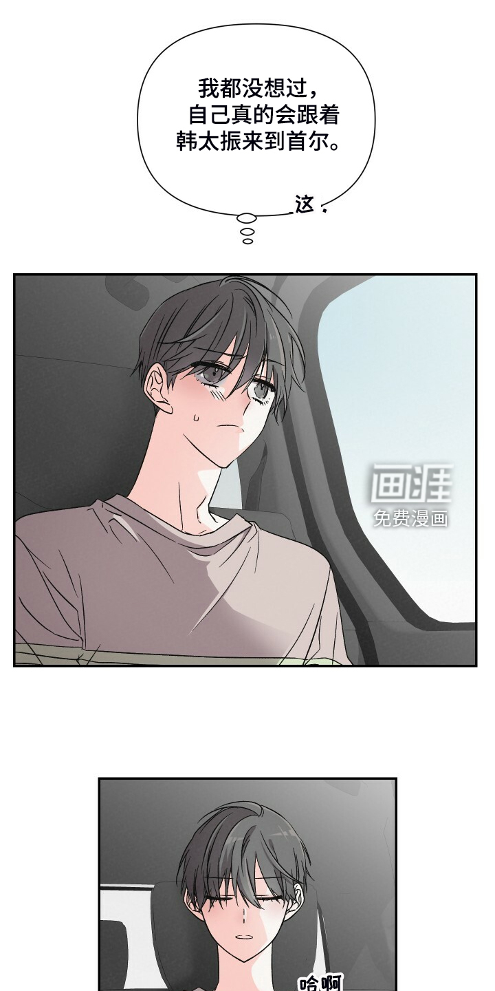 第79话1