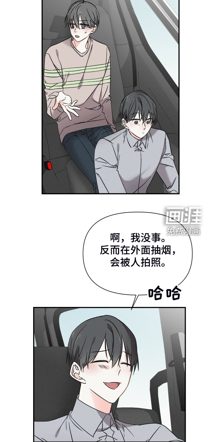 第79话10